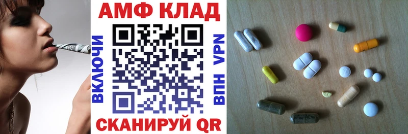 АМФ Розовый Опочка