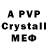 АМФЕТАМИН VHQ caypoet66