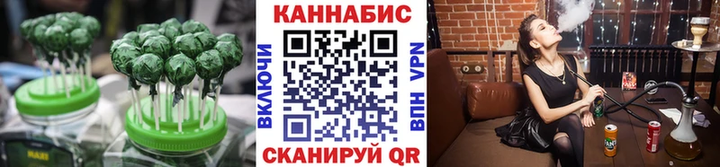 Печенье с ТГК конопля  Опочка 