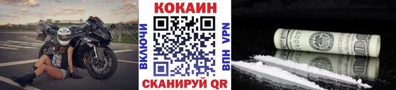 КОКАИН Боливия  Опочка 