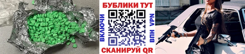 Экстази 99%  Опочка 