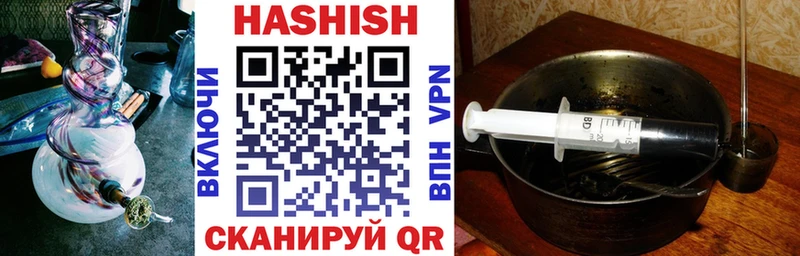 Гашиш 40% ТГК  даркнет сайт  Опочка 