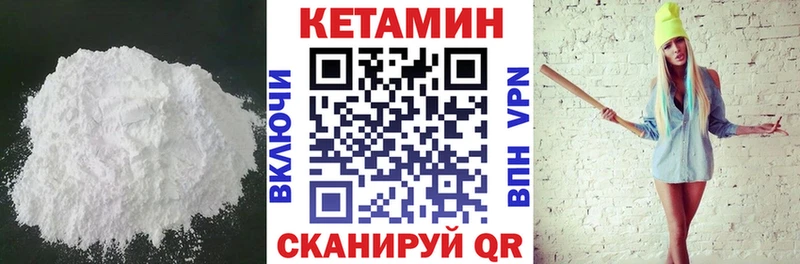 blacksprut tor  Опочка  КЕТАМИН ketamine  как найти наркотики 