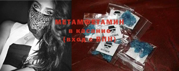 шишки Нефтекумск