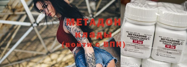 шишки Нефтекумск