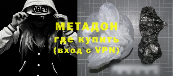 mdma Надым