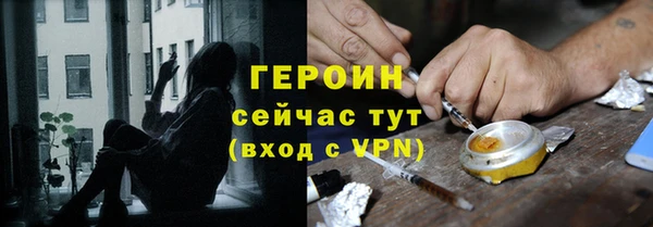 шишки Нефтекумск