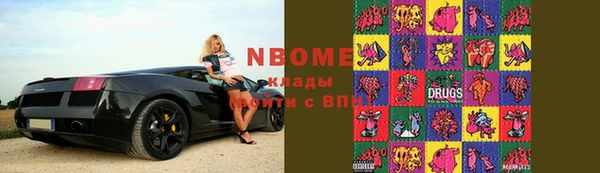 соль курить ск Нефтегорск