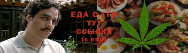 соль курить ск Нефтегорск