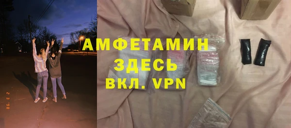 гашик Навашино