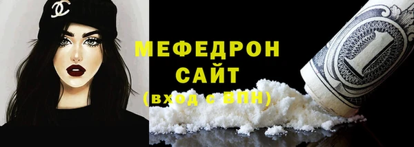шишки Нефтекумск