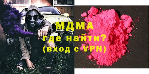 mdma Надым