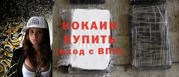 шишки Нефтекумск
