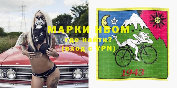 шишки Нефтекумск