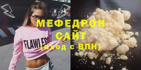шишки Нефтекумск