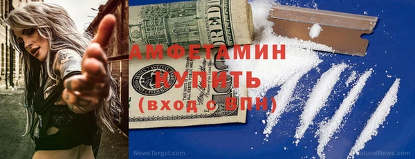 шишки Нефтекумск