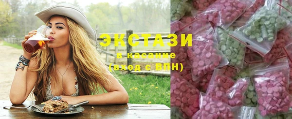 шишки Нефтекумск