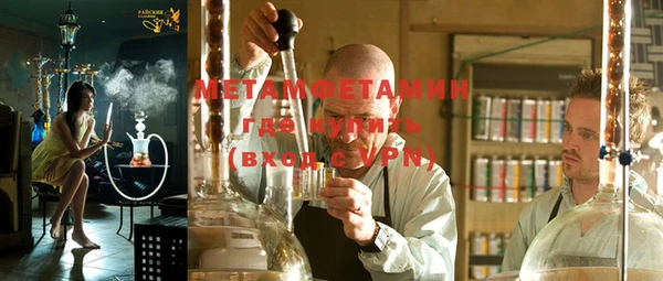 mdma Надым