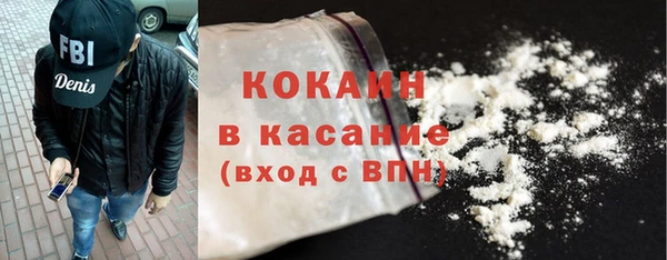 шишки Нефтекумск