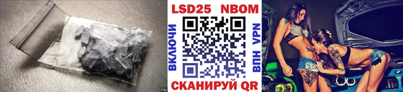 LSD-25 экстази кислота Опочка