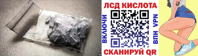 ЛСД экстази ecstasy  Опочка 