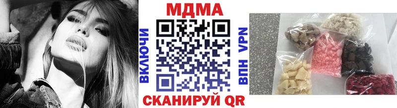 hydra ONION  Опочка  МДМА кристаллы 