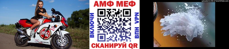 Метамфетамин Декстрометамфетамин 99.9%  купить наркоту  Опочка 