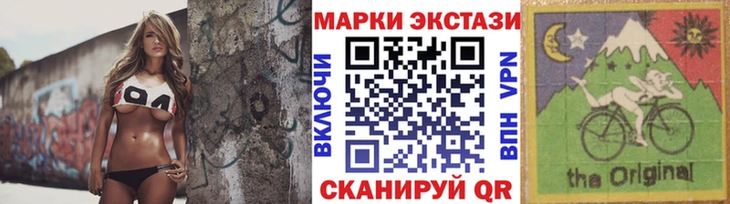 Марки NBOMe 1,8мг мега как войти Опочка