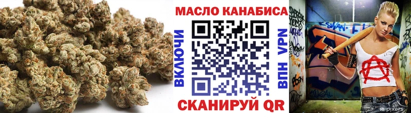 ТГК концентрат  Опочка 
